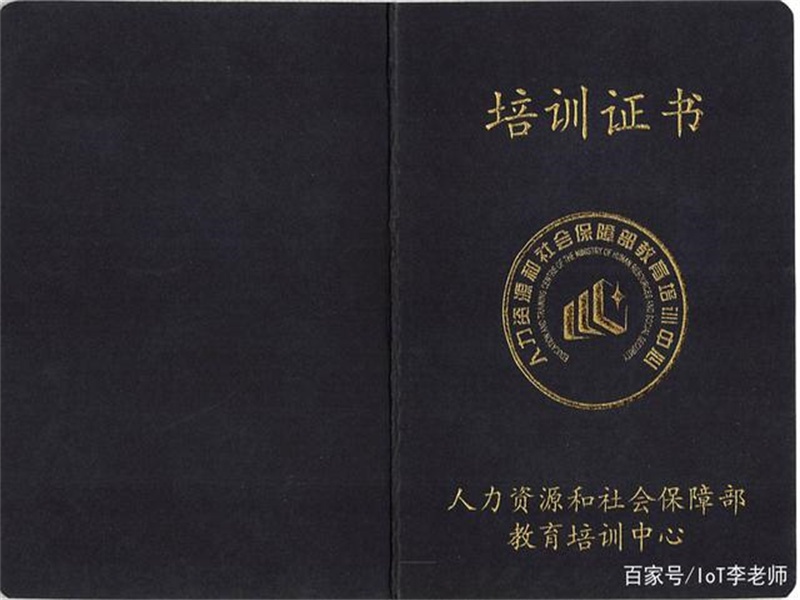 工作证